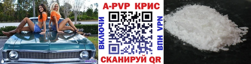 Alpha PVP Соль  Купить  Олонец 