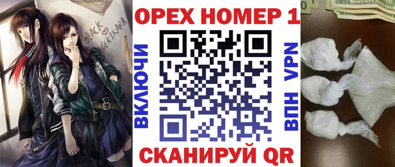 Купить закладки  Олонец  COCAIN Эквадор 