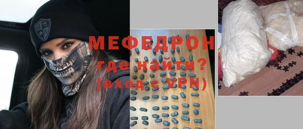 марихуана Нягань