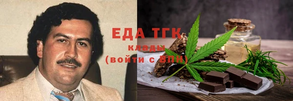 трава Нязепетровск