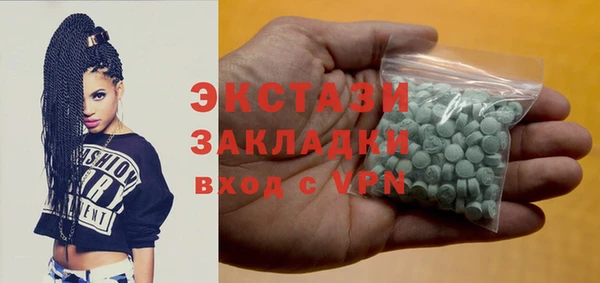 MDMA Premium VHQ Осинники