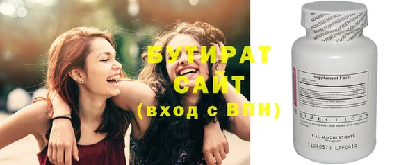 кокаин премиум Щигры