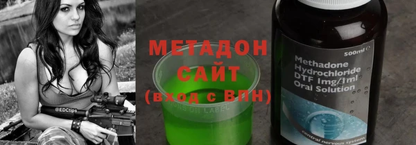 MDMA Premium VHQ Осинники
