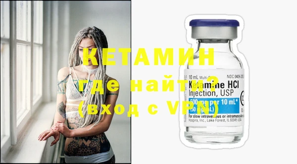 MDMA Premium VHQ Осинники