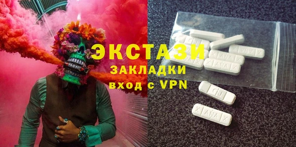кокаин премиум Осташков