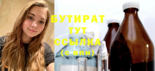 марихуана Нягань