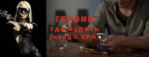 трава Нязепетровск