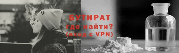 MDMA Premium VHQ Осинники