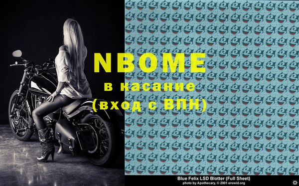 трава Нязепетровск