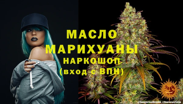 марихуана Нягань