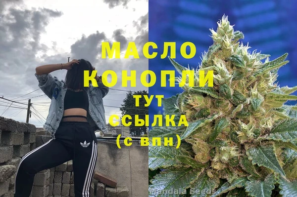 кокаин премиум Осташков