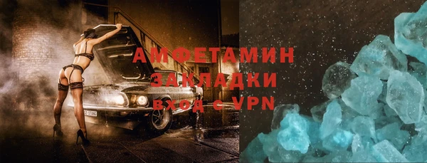 трава Нязепетровск