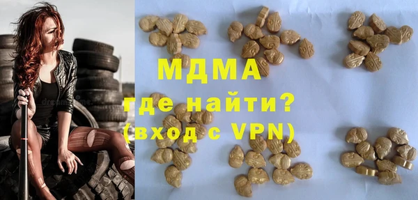 кокаин премиум Осташков