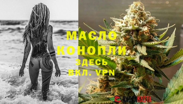 кокаин премиум Осташков