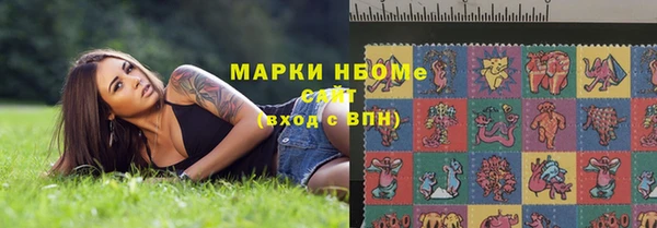 трава Нязепетровск