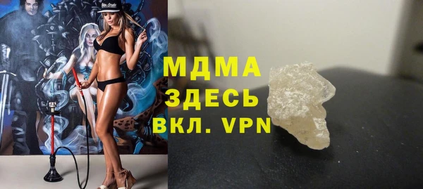 первитин Няндома