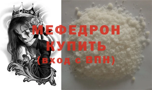 первитин Няндома