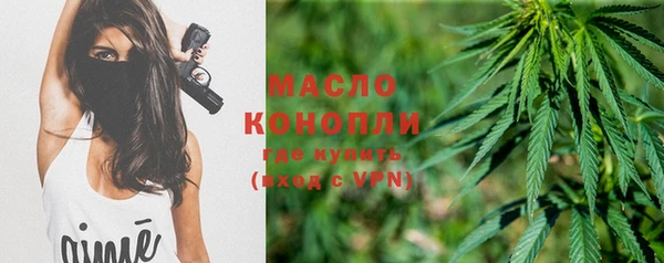 MDMA Premium VHQ Осинники