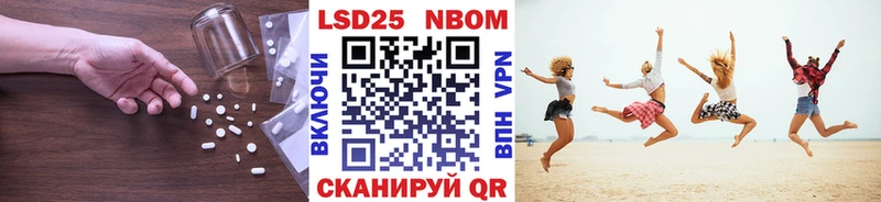 Купить  Олонец  LSD-25 экстази кислота 