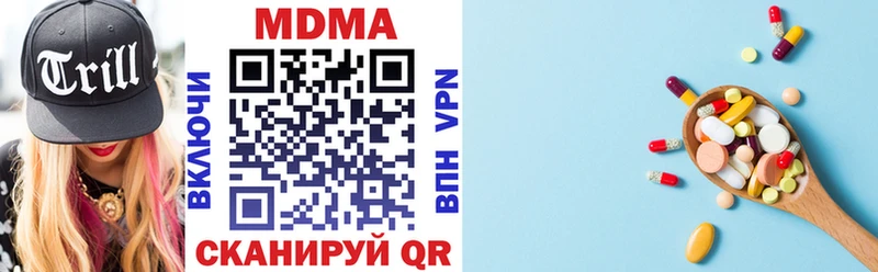 МДМА VHQ  Купить где  Олонец 
