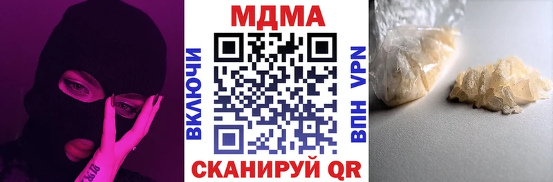 MDMA crystal Олонец