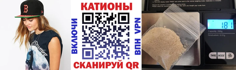 Купить где  Олонец  Мефедрон 4 MMC 